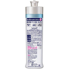 画像をギャラリービューアに読み込む, Ｋａｏ　キュキュット　クリア除菌　本体　２４０ｍｌ　  4901301288561  Kao
