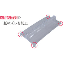 画像をギャラリービューアに読み込む, オカ　フィルフィットペーパータオルケース　リップタイプ　透明　  289517  OKA
