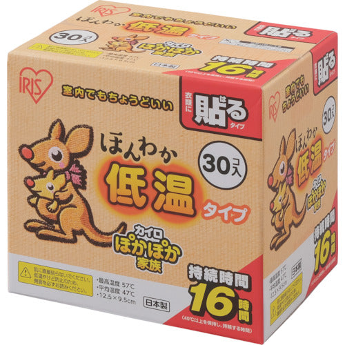 IRIS 290592 Honwaka เครื่องอุ่นร่างกายอุณหภูมิต่ําปกติ 30 ชิ้น 290592 IRIS