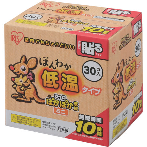 IRIS 290594 Honwaka เครื่องอุ่นอุณหภูมิต่ํา Mini 30 ชิ้น 290594 IRIS