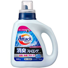 将图像导入到图库查看器中Kao Attack除臭强力凝胶本体900g 4901301293237 Kao
