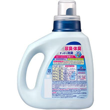将图像导入到图库查看器中Kao Attack除臭强力凝胶本体900g 4901301293237 Kao
