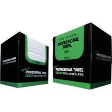 โหลดรูปภาพลงในโปรแกรมดูแกลเลอรี GREEN CROSS Oil Guard Professional ผ้าขนหนู OG-9030 360×460 มม. 100 แผ่น 294119 GREEN CROSS
