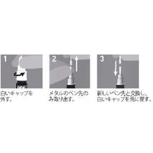 画像をギャラリービューアに読み込む, ペベオ　セタカラーレザー（革用）マーカー用　ペン先替え　３個入り　  295689  Pebeo
