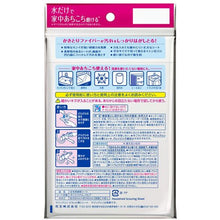 画像をギャラリービューアに読み込む, Ｋａｏ　マジックリンピカッと輝くシート　  4901301295866  Kao
