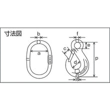 Load image into gallery viewer, ELEPHANT SUS Chain Sling 2 Hanging Sling Hook Type 1.3t 2-AWI-HSWI-7 ELEPHANT
