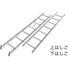画像をギャラリービューアに読み込む, ピカ　連結式２連はしご　コネクトラダー　  2JR-74  Pica

