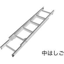 画像をギャラリービューアに読み込む, ピカ　連結式２連はしご　コネクトラダー　  2JR-80  Pica
