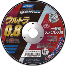 画像をギャラリービューアに読み込む, ＮＯＲＴＯＮ　切断砥石　ウルトラ０．８　１０５Ｄ　０．８Ｔ　  2TW105ULRZA08-60  NORTON
