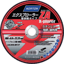 画像をギャラリービューアに読み込む, ＮＯＲＴＯＮ　研削砥石　エクスプローラーＺＡ　１８０　  2TW180XPRDZA60-30  NORTON

