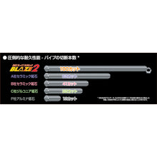 画像をギャラリービューアに読み込む, ＮＯＲＴＯＮ　切断砥石　ブレイズ２　１０７ｍｍＸ１．２ｍｍ（１０枚入）　  2TWC107SGB212-10P  NORTON
