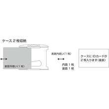 画像をギャラリービューアに読み込む, 緑十字　吊り下げ名札（リール式ストラップ）　クリア／青　ハードケース　２枚収納式　吊名札３４６ＢＬ　  300042  GREEN CROSS
