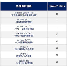 โหลดรูปภาพลงในโปรแกรมดูแกลเลอรี Harada ชุดป้องกันสารหน่วงไฟ Pyrolon Plus2 L 30014-394 HARADA
