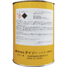 Tải hình ảnh vào trình xem thư viện, NICHIMOLY C dán 1kg 1130015140 NICHIMOLY
