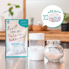 Tải hình ảnh vào trình xem thư viện, Hạt hút ẩm gia vị Katama Raan 7 cuộn Yamani Yakuhin Yamani Yakuhin
