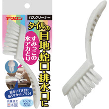 画像をギャラリービューアに読み込む, キクロン　キラリア　すみっこバスブラシ　  300495  KIKULON
