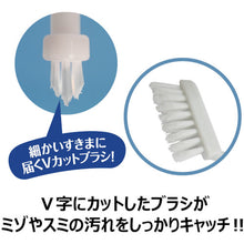 画像をギャラリービューアに読み込む, キクロン　キラリア　すみっこバスブラシ　  300495  KIKULON
