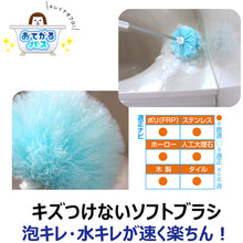 โหลดรูปภาพลงในโปรแกรมดูแกลเลอรี KIKULON Otegaru Bus Maruine Telescopic Brush อะไหล่ 300600 KIKULON
