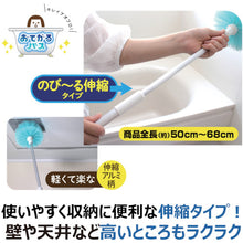 画像をギャラリービューアに読み込む, キクロン　おてがるバス　まるいーね伸縮ブラシ　スタンド付き　  300617  KIKULON
