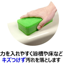 画像をギャラリービューアに読み込む, キクロン　クリピカ　抗菌バススポンジ　  300686  KIKULON
