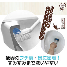 画像をギャラリービューアに読み込む, キクロン　トリおん　フチ裏清潔ブラシ　ケース付き　  300723  KIKULON
