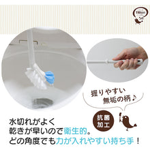 画像をギャラリービューアに読み込む, キクロン　トリおん　フチ裏清潔ブラシ　ケース付き　  300723  KIKULON
