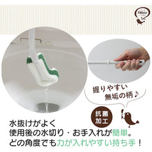画像をギャラリービューアに読み込む, キクロン　トリおん　フチ裏清潔クリーナー強力　ケース付き　  300747  KIKULON
