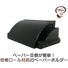 画像をギャラリービューアに読み込む, キクロン　トリおん　ペーパーホルダー　  300761  KIKULON
