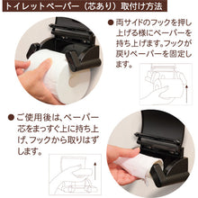画像をギャラリービューアに読み込む, キクロン　トリおん　ペーパーホルダー　  300761  KIKULON
