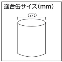 Load image into gallery viewer, Nippon Clamp - Drum Can Hanging Clamp 1 300S JAPAN CLAMP
