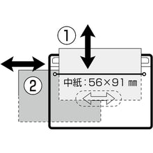 画像をギャラリービューアに読み込む, 緑十字　吊り下げ名札（リール式ストラップ）　クリア／赤　ソフトケース　２枚収納式　ＮＦ−４１８−Ｒ　  301102  GREEN CROSS
