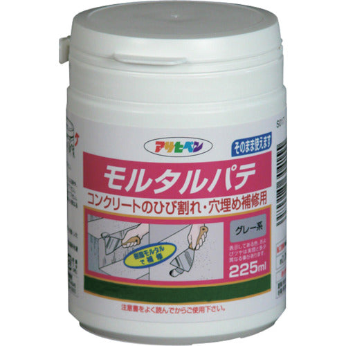 ASAHIPEN Bột trét cối 225MLS017 Xám 304155 ASAHIPEN