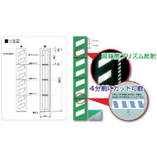 Tải hình ảnh vào trình xem thư viện, UNIT vị Lăng kính Đệm Nền xanh Trắng Phản chiếu độ sáng cao 2m 304-331 ĐƠN VỊ

