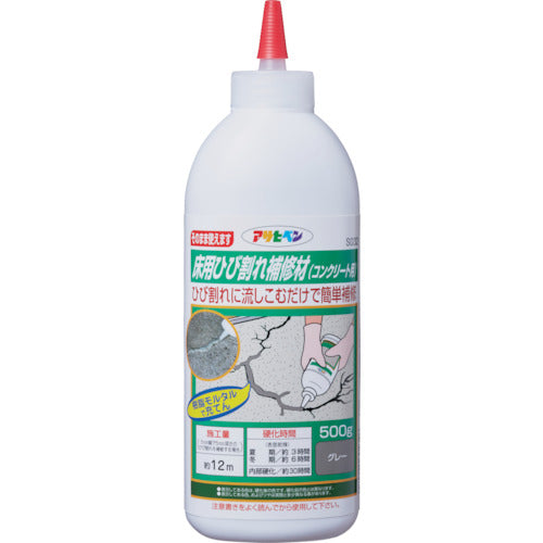 ASAHIPEN for floorsfor crack repairsfor concrete500G grey 304346 ASAHIPEN