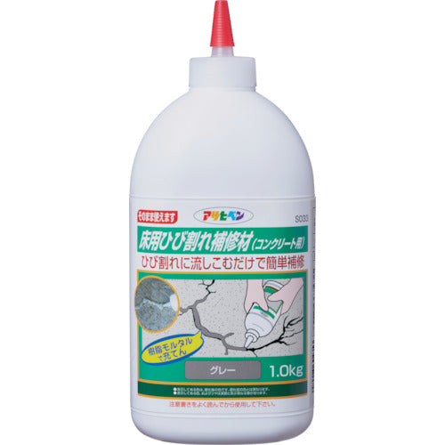 ASAHIPEN sànđể sửa chữa vết nứtcho bê tông1KG xám 304353 ASAHIPEN