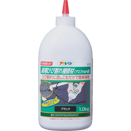 ASAHIPEN Floor Crack Repair Material for Asphalt 1KG Black 304377 ASAHIPEN