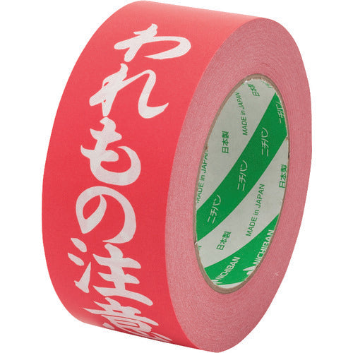 NICHIBAN เทป Newcraft 305PS ข้อควรระวังรอยแตก 50mmX50m 305PS-WARE NICHIBAN