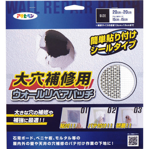 ASAHIPEN大孔修复墙面修复补丁 15 CM X15 CM HC-WP6 308108 ASAHIPEN
