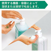 โหลดรูปภาพลงในโปรแกรมดูแกลเลอรี ซารายา ชาโบเน็ต หยูมู่ พี-5 5กก. 30828 SARAYA
