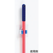 画像をギャラリービューアに読み込む, 緑十字　ペタキャッチ（モップ用ホルダー）　吸盤−Ｂ　適合径２２〜３５ｍｍΦ　耐荷重２ｋｇ　  309041  GREEN CROSS
