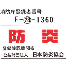 画像をギャラリービューアに読み込む, ＭＩＳＭ　静電気対応楽々クッションマット　６０９０　黒　ＥＣＭ−００２　　  309050026  MISM
