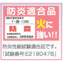画像をギャラリービューアに読み込む, ＭＩＳＭ　ダイヤモンド吸水マット　  309050028  MISM
