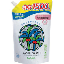 โหลดรูปภาพลงในโปรแกรมดูแกลเลอรี Saraya Yashinomi ผงซักฟอก 30971 1500mL แบบเติม 30971 SARAYA
