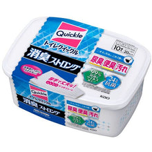 画像をギャラリービューアに読み込む, Ｋａｏ　トイレクイックル　消臭ストロング　容器入　１０枚入　  4901301311870  Kao
