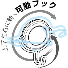 画像をギャラリービューアに読み込む, 緑十字　強力マグネットフック（可動式フックタイプ）　青　ＭＧ−７４３ＢＬ　４８×５８ｍｍ　耐荷重３ｋｇ　  313016  GREEN CROSS
