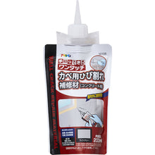 将图像导入到图库查看器中ASAHIPEN CAVE 200ML W108 浅灰色 313133 ASAHIPEN 一键式裂缝修复材料
