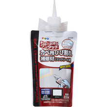 Tải hình ảnh vào trình xem thư viện, ASAHIPEN VẬT LIỆU SỬA CHỮA VẾT NỨT MỘT CHẠM CHO HANG ĐỘNG 200ML W109 WHITE 313140 ASAHIPEN
