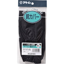 Tải hình ảnh vào trình xem thư viện, ATOM Nylon Arm Cover đàn hồi 313-ANB ATOM
