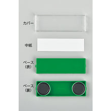 画像をギャラリービューアに読み込む, 緑十字　マグネット付きカードケース　緑　ＭＧＫ−８０Ｇ　２５×８０×８ｍｍ　台紙付　エンビ　  314033  GREEN CROSS
