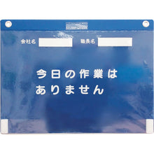 画像をギャラリービューアに読み込む, ユニット　ビニール式ＫＹボードＡ３横　  320-13B  UNIT
